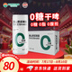 泰山啤酒（TAISHAN）10度干啤原漿啤酒330mL*24罐 0糖0脂 整箱裝 