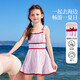 ASK JUNIOR兒童泳裝25夏季中大童連體無(wú)袖吊帶泳裙海邊度假風(fēng)女童格紋泳裙