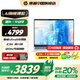 惠普（HP）【國家補貼20%】星Book Pro 14 2024 AI高性能輕薄筆記本電腦 旗艦商務辦公筆記本電腦 Ultra5-125H 16G 1T 2.5K 銀