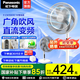 松下家用電風(fēng)扇直流變頻落地扇輕音節(jié)能柔風(fēng)定時風(fēng)扇 落地扇F-CW3003C新品上市臺地兩用