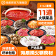 海底撈火鍋套餐葷菜涮品組合生鮮冷凍涮品關(guān)東煮火鍋食材 3-4人餐1820g（9葷2主食2底料）