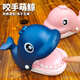 時(shí)島咬手指鯨魚(yú)老虎玩具軟膠大嘴巴按牙齒鱷魚(yú)鯊魚(yú)整人兒童親子互動(dòng)游 咬手萌鯨(粉) 咬手互動(dòng)玩具