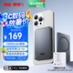 傳應(yīng)【3C認(rèn)證】南孚蘋果磁吸充電寶10000毫安PD20W無線快充Magsafe移動(dòng)電源iPhone小米華為可上飛機(jī)灰