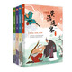 少年讀資治通鑒:全4冊（帝王的教科書，領(lǐng)袖的必修課，傳給孩子的人生智慧。） 課外閱讀 閱讀 課外書 