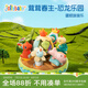 jollybaby可吹滅發(fā)光生日蛋糕毛絨玩具 聲光互動安撫玩偶兒童寶寶生日禮物 生日蛋糕拔拔樂--恐龍樂園