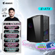 技嘉（GIGABYTE）機械雕AC601G 隱藏式背線(xiàn)雙面鋼化玻璃側透 兼容水冷顯卡豎裝/420水冷位/預裝4風(fēng)扇/最大兼容E-ATX