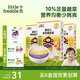 小皮（Little Freddie）嬰兒細長面條175g*3盒 原味蔬菜多口味面條 寶寶輔食7月+