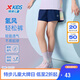 特步（XTEP）兒童童裝女童透氣速干側(cè)拼花布梭織五分褲 深奧藍 150
