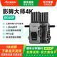 致迅科技影眸大師4K 無線圖傳 真4K60p畫質(zhì)2.5公里級傳輸三頻同傳適用于單反微單攝影手機iPad投屏直播圖傳 影眸大師4K 官方標配【可發(fā)空運】