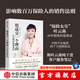 給成交一個理由 葉云燕著 影響百萬保險人的銷售法則 中國平安集團兩千萬銷售桂冠 中信出版社圖書