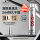 施華蔻專業(yè)OSIS剛勁發(fā)膠定型噴霧300ml 清爽蓬松自然持久男碎發(fā)固發(fā)造型美發(fā)
