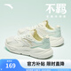 安踏不羈丨輕便休閑鞋女鞋夏季網(wǎng)面透氣潮流厚底跑步運動老爹鞋子 象牙白/氧氣綠/生木色-3 37.5