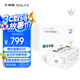 影馳名人堂GS850金牌全模組850W電腦電源（全日系電解電容/原生atx3.1/PCIE5.1/風扇啟停/穩(wěn)定安全）