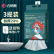潔麗雅（Grace）一次性洗臉巾加厚母嬰干濕兩用綿柔巾珍珠紋吸水潔面巾120抽*3包