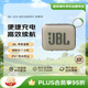 JBL GO4 音樂(lè)金磚四代 藍(lán)牙音箱 禮物小音箱 戶外便攜音箱 低音炮 防水防塵設(shè)計(jì)長(zhǎng)續(xù)航燕麥綠
