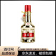 五糧液52度金裝濃香型白酒 50mL 1瓶