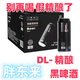 DL精釀黑啤酒焦香巧克力味小麥白啤原漿啤酒黃啤500ml*12罐原箱 一箱  DL黑啤精釀 500mL 12罐 原箱