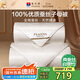 富安娜100%蠶絲被子母被 單人學(xué)生四季被純棉二合一冬被 6.3斤152*210cm