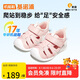 基諾浦（ginoble）涼鞋學(xué)步鞋夏季8-18個月男女寶寶軟底兒童機能鞋GB2198茱萸粉