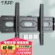 TAZD電視掛架（26-110英寸）通用電視支架海信創(chuàng)維索尼華為長虹TCL海爾小米智慧屏液晶壁掛架 【42-90英寸】實心壁掛 穩(wěn)固承重款