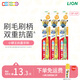 獅王（Lion）小獅王兒童抗菌牙刷3-6歲*3寶寶細軟毛乳牙牙刷牙膏黃色*2+綠色*1