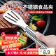 拜杰夾子食品夾不銹鋼夾子 廚房牛排夾燒烤夾子烤肉夾子食品夾子