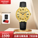 西普尼金表（HIPINE）女士手表輕奢金表女石英表純金999男大表盤新款情侶手表生日禮物 【光殼金面男款】金重0.71g