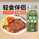 贊否歐芹大蒜鹽110g 0添加0防腐 碎粉水煮菜調味料牛排沙拉家用