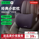 夕多（cicido）汽車(chē)頭枕車(chē)用腰靠護(hù)頸枕車(chē)載靠背靠枕奔馳邁巴赫特斯拉通用款