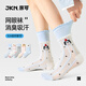 JKN卡通襪子女夏薄款中筒襪【網(wǎng)眼透氣】ins潮可愛(ài)少女無(wú)骨長(cháng)襪棉5雙