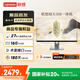 聯(lián)想瑞天一體機(jī)電腦 27英寸大屏臺式電腦主機(jī)(酷睿i5-12600HX 16G 512G SSD) 國家補(bǔ)貼20% 三年質(zhì)保
