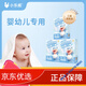 小樂妮西梅低聚果糖特膳飲嬰幼兒益生元兒童寶寶膳食纖維乳非果糖 一盒體驗裝
