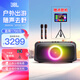 JBL PARTYBOX ON-THE-GO藍牙音箱 家庭KTV音響 卡拉OK套裝便攜戶外 廣場舞派對樂器音箱 生日禮物 【頂配版】onthego+16寸點歌機