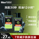 曼秀雷敦男士【張藝興同款】冰爽活炭潔面150ml*2 控油去黑頭洗面奶送男生