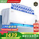 奧克斯（AUX）1.5匹空調(diào)掛機(jī)京裕II新一級(jí)變頻節(jié)能省電臥室防直吹除濕國(guó)家補(bǔ)貼KFR-35GW/BpR3AQE1(B1)傾靜同款