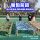 匍匐前進兒童軍體課障礙器械感統(tǒng)訓練爬行鉆洞道具幼兒園軍訓比賽 匍匐前進叢林款（兒童款）