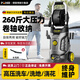 博赫爾（POHIR）洗車(chē)機高壓清洗機家用220v高壓水槍洗車(chē)泵卷軸收納庭庭院別墅清洗