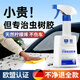 固特威蟲(chóng)膠去除劑除膠劑車(chē)用去除蟲(chóng)膠不傷車(chē)漆面去鳥(niǎo)糞專(zhuān)用除膠溶解劑 【99.9%清潔率】蟲(chóng)膠凈1瓶+毛巾