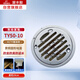 潛水艇（Submarine）TY50-10 50管徑  銅鍍鉻鏡面防臭地漏 圓形淋浴四防地漏 50管徑