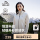 伯希和（Pelliot）戶外抓絨衣?lián)u粒絨抓絨外套女春季沖鋒內膽保暖夾克125110022白M
