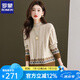 羅蒙（ROMON）半高領(lǐng)復(fù)古麻花毛衣女秋冬季2025年新款時(shí)尚提花內(nèi)搭針織打底衫女 米色 S  85-96斤
