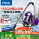 海爾（haier）臥式吸塵器 家用強(qiáng)勁大吸力 寵物地毯清潔 家庭開(kāi)荒大功率吸塵器 一鍵收線HZW1207Z紫色