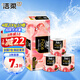 潔柔Face油畫(huà)錦鯉卷紙4層200g10卷整提 有芯卷筒紙廁紙家庭版擦手紙巾