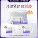 KAZOO凍干眼膜貼眼袋提拉緊致抗皺淡化黑眼圈細紋眼貼緊眼周補水保濕 1盒+送2組【到手7組】