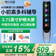阿爾法蛋AI詞典筆T20/t30 英語點讀筆掃描翻譯筆 學(xué)習(xí)翻譯神器單詞筆教學(xué)查詞筆中小學(xué)生高中掃讀電子詞典 詞典筆T20旗艦版【到貨快】 64GB