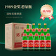 西鳳酒 高脖綠瓶鳳香型白酒老綠瓶 45度 500mL 9瓶 1989金獎小蓋老綠瓶