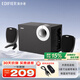 漫步者（EDIFIER） R201T06  2.1電腦音箱 多媒體臺式音響 黑色