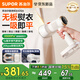 蘇泊爾（SUPOR）【新一代吸燙機】吸附式手持掛燙機家用熨燙機微增壓大蒸汽電熨斗便攜式旅行大功率除菌燙衣服神器 【首創(chuàng)蘇泊爾】無板熨EGH-S920A