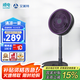 艾美特?zé)o線10寸折疊充電式電風(fēng)扇臺(tái)地兩用可伸縮7200mAh長(zhǎng)續(xù)航CM-RD28 灰紫色|可伸縮折疊|無(wú)線充電式 7200mAh長(zhǎng)續(xù)航