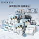 嫚熙（EMXEE）藍(lán)企鵝綿柔巾嬰兒寶寶一次性洗臉巾新生兒干濕兩用手口清潔巾 80抽 12包 【贈2包嬰兒綿柔巾】